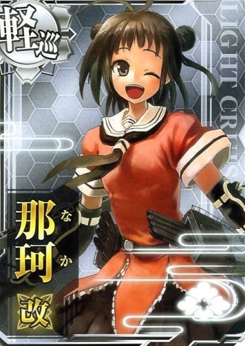 艦これアーケード 那珂改 | 静屋