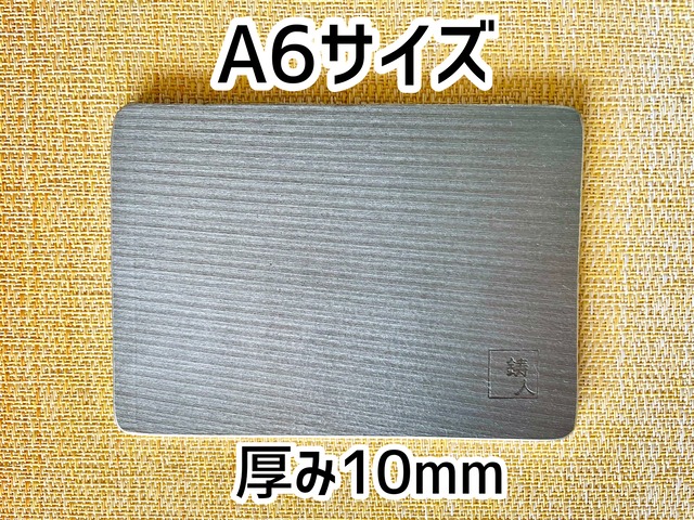 ニクイタ・ソロ  A6サイズ　10mm