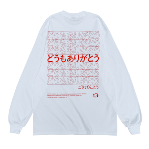 "THANK U"  L/S Tee WHITE