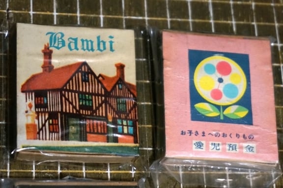 希少 当時物 昭和初期 経木 マッチ箱 よりどり その四 大きめサイズ