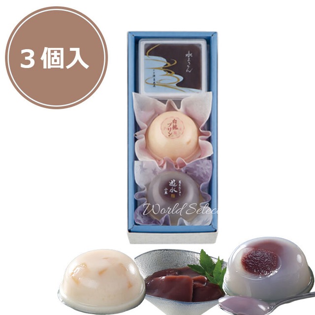 宗家 源吉兆庵　水ようかん詰合せ　3個入