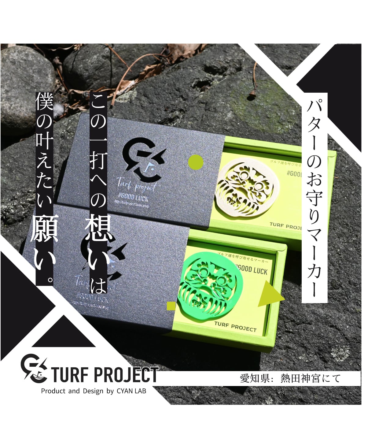 GOOD LUCK / モデル名:達磨(パールゴールド)/ ゴルフ運を呼び寄せるメタルマーカー