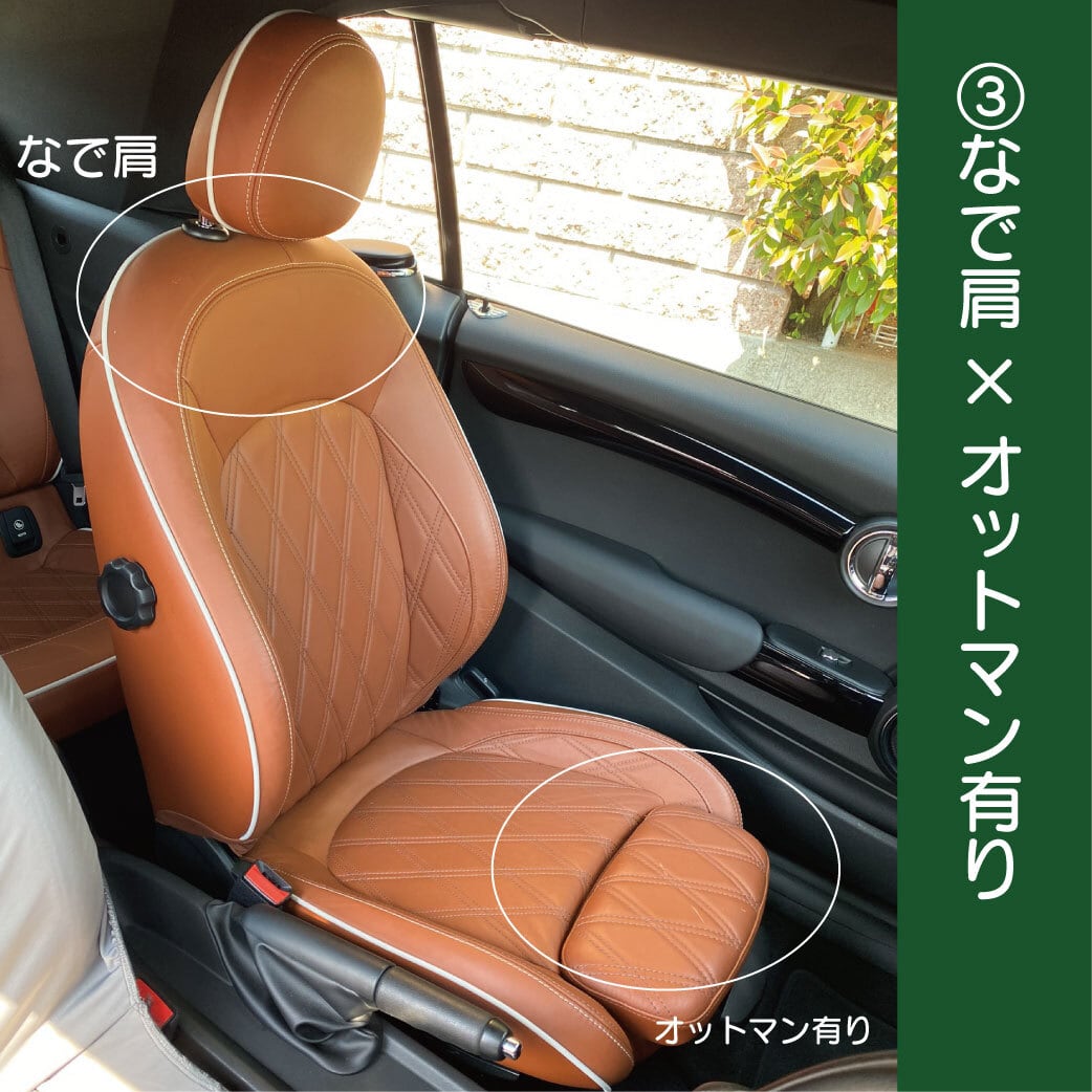 CABANA】PVC×パンチング本革 シートカバー ロイヤルライン ブラックレーベル（F系） ミニガレージパラドックス【ミニクーパー・BMW  MINI グッズ・パーツ販売中】