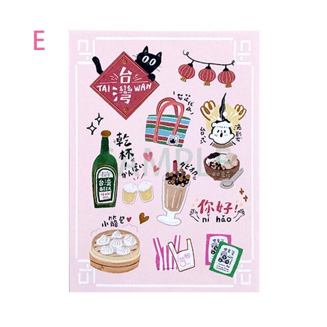 台湾ポストカード「面白台湾 その2」箔押し | 猫式×台灣 台湾雑貨 猫