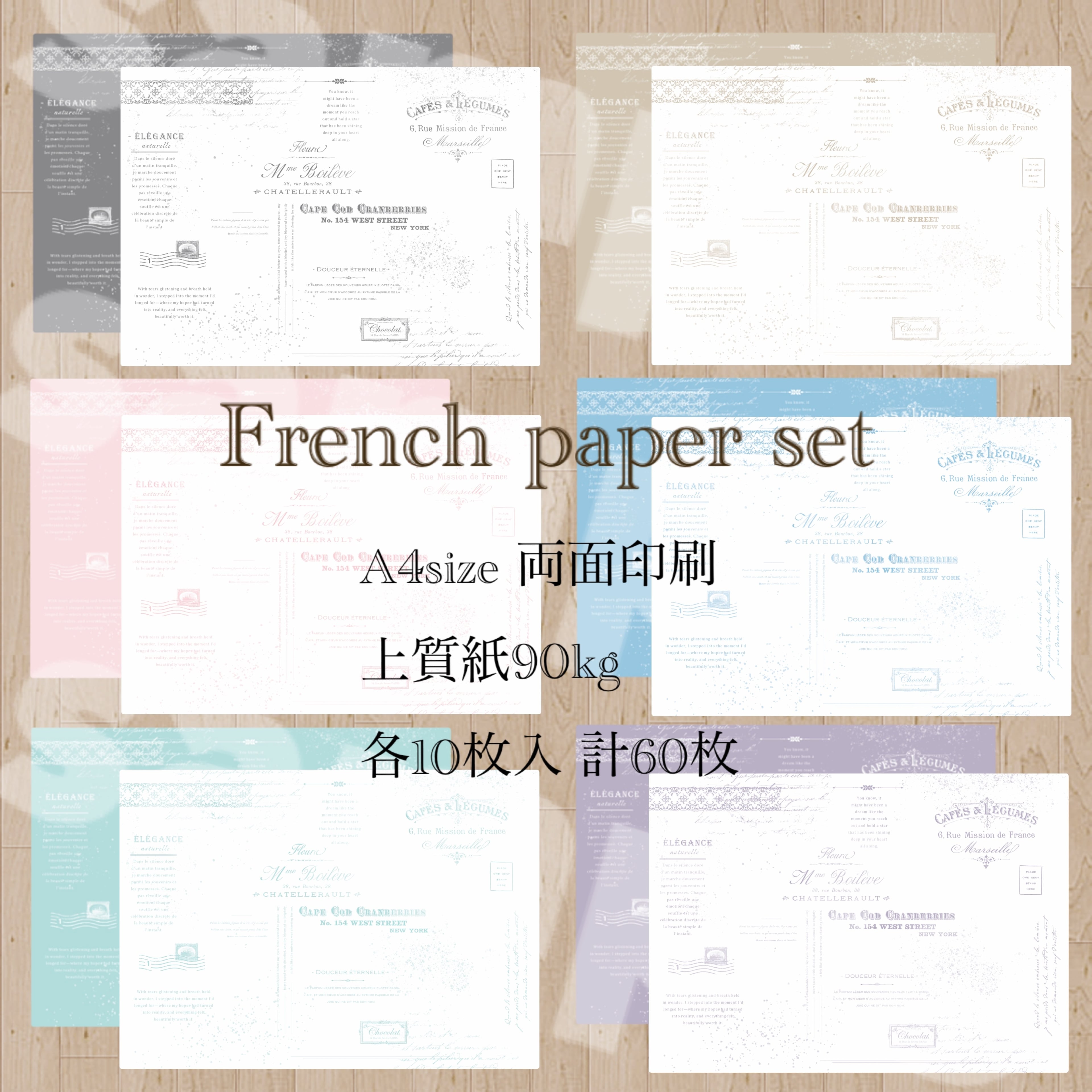 小树林【ZERO】 | Bonheur papier