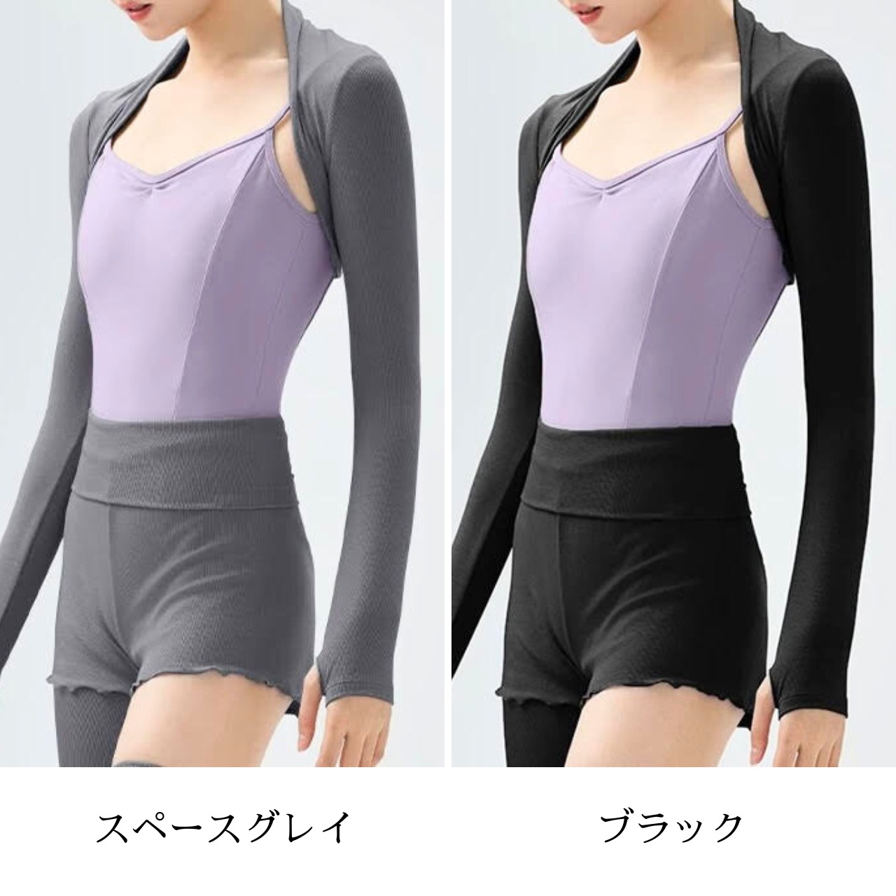 ロングスリーブボレロ 6色展開 L1387