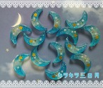 [４個]キラキラ星&三日月／２種:20mm×21mm/20mm×30mm