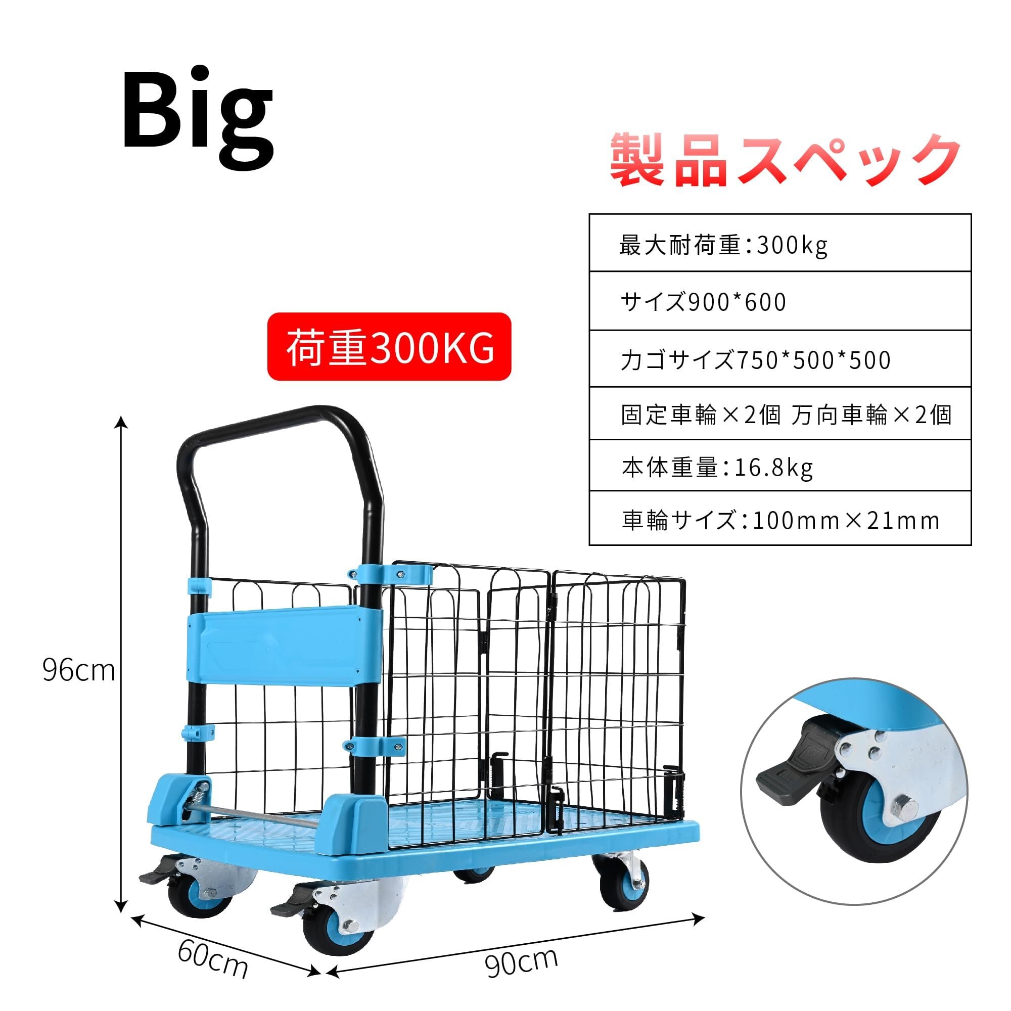 TRUSCO(トラスコ) カルティオビッグ 折畳 900×600 青 MPK-906-B 台車 折りたたみ 軽量 静か 静音