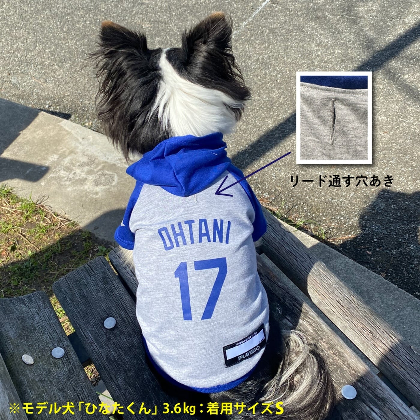 犬用パーカー Lサイズ 大谷翔平モデル MLB公式 ドジャース 超小型犬用