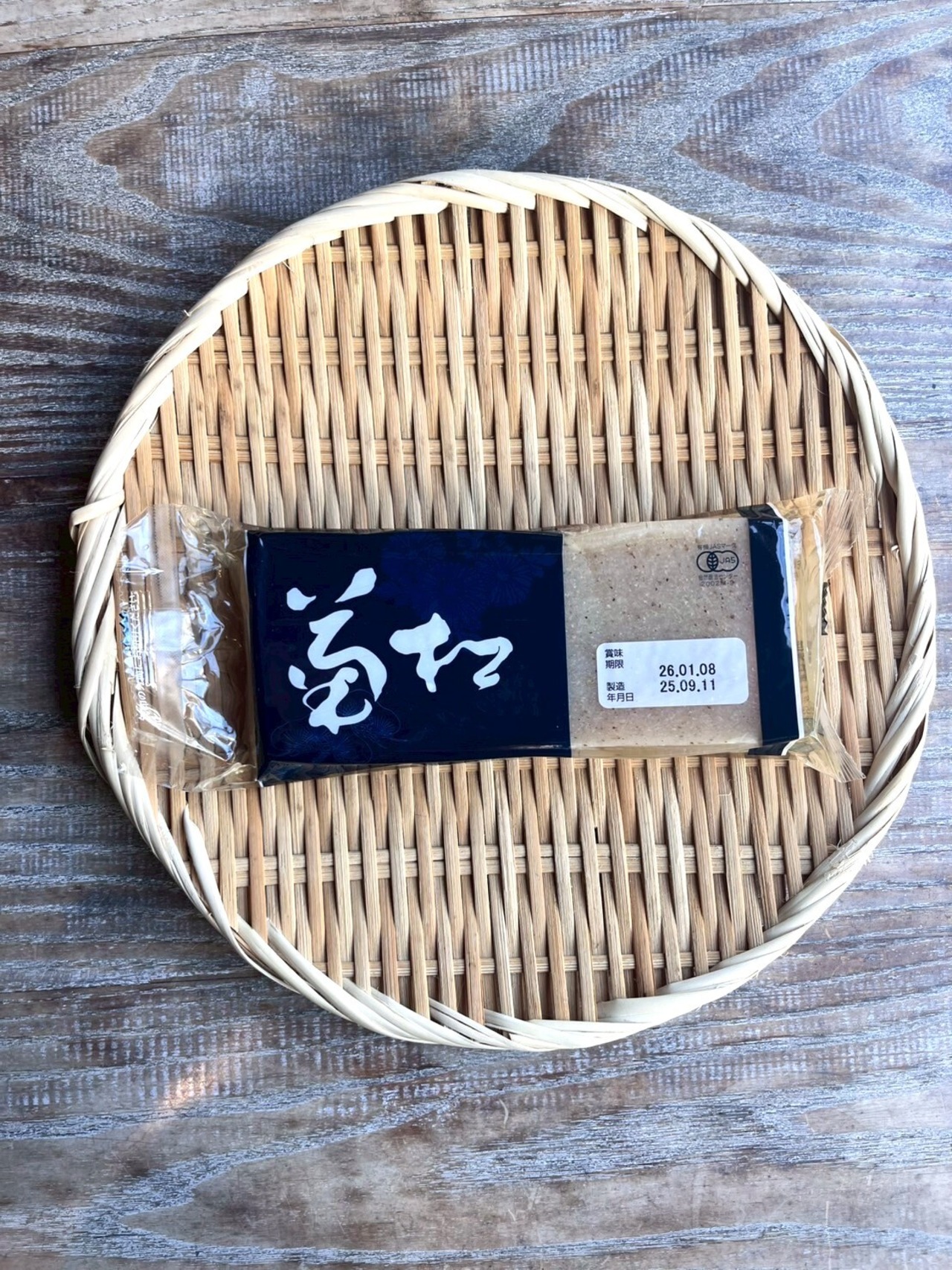 お鍋やおでんに! 菊松の板こんにゃく【中尾食品】