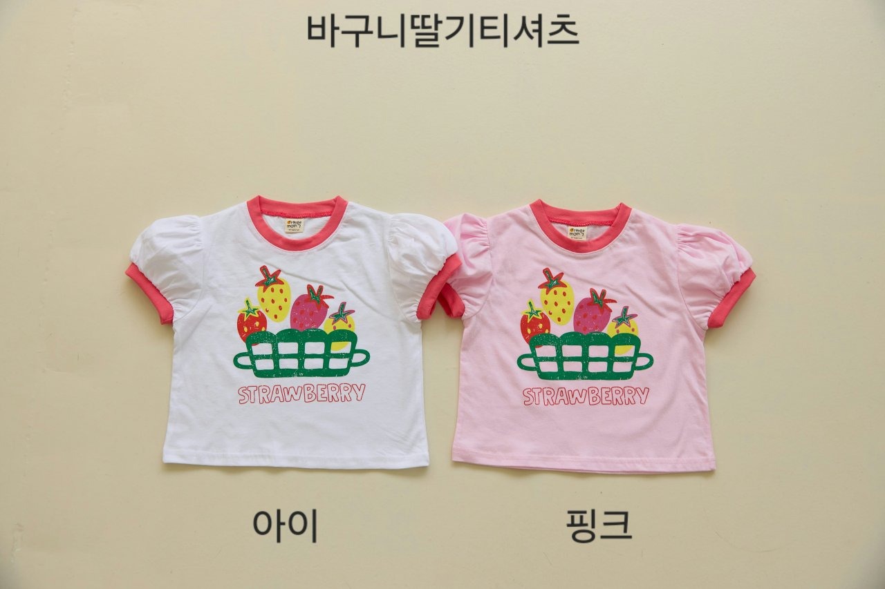 [Orangemom] Basket Strawberry T-shirt (13/15) / [오렌지맘] 바구니딸기티셔츠 (13/15)