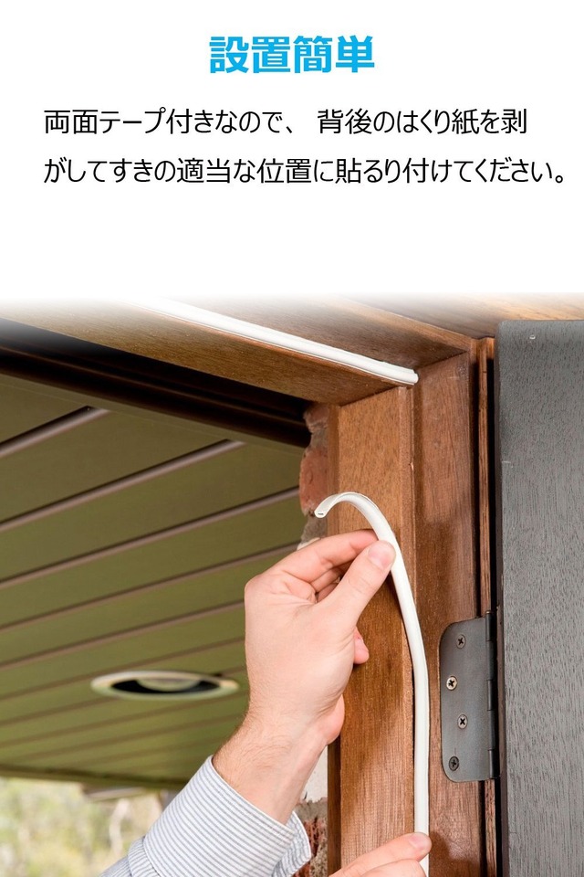 Homekirei フォーム 隙間テープ ドア すきま風防止 防音パッキン 引き戸 窓 扉 玄関用すきまテープ 虫塵すき間侵入防止シールテープ エアコン効率アップ D型 ホワイト（3m x 2本）
