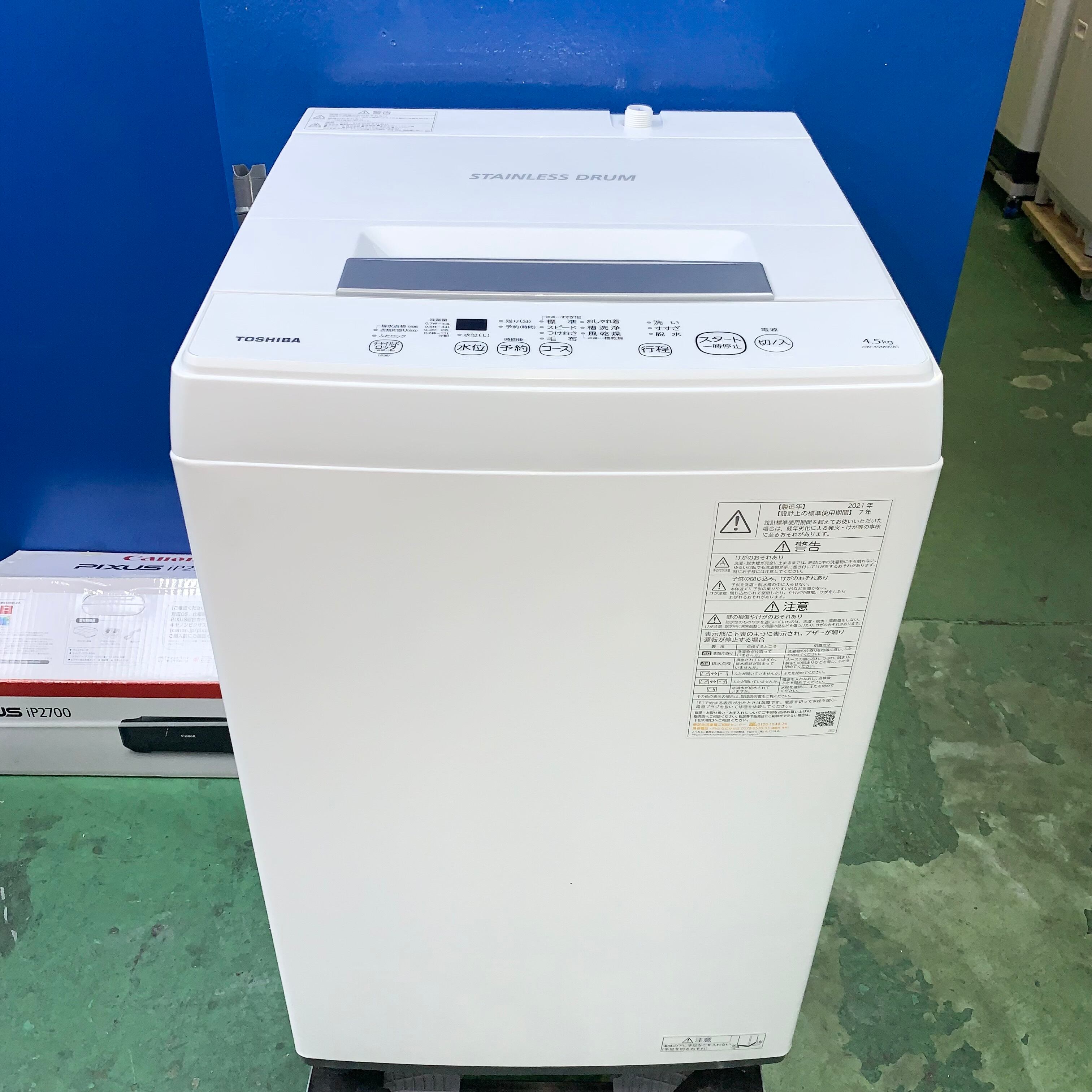 ⭐︎TOSHIBA⭐︎全自動洗濯機 2018年4.5kg美品 大阪市近郊配送無料