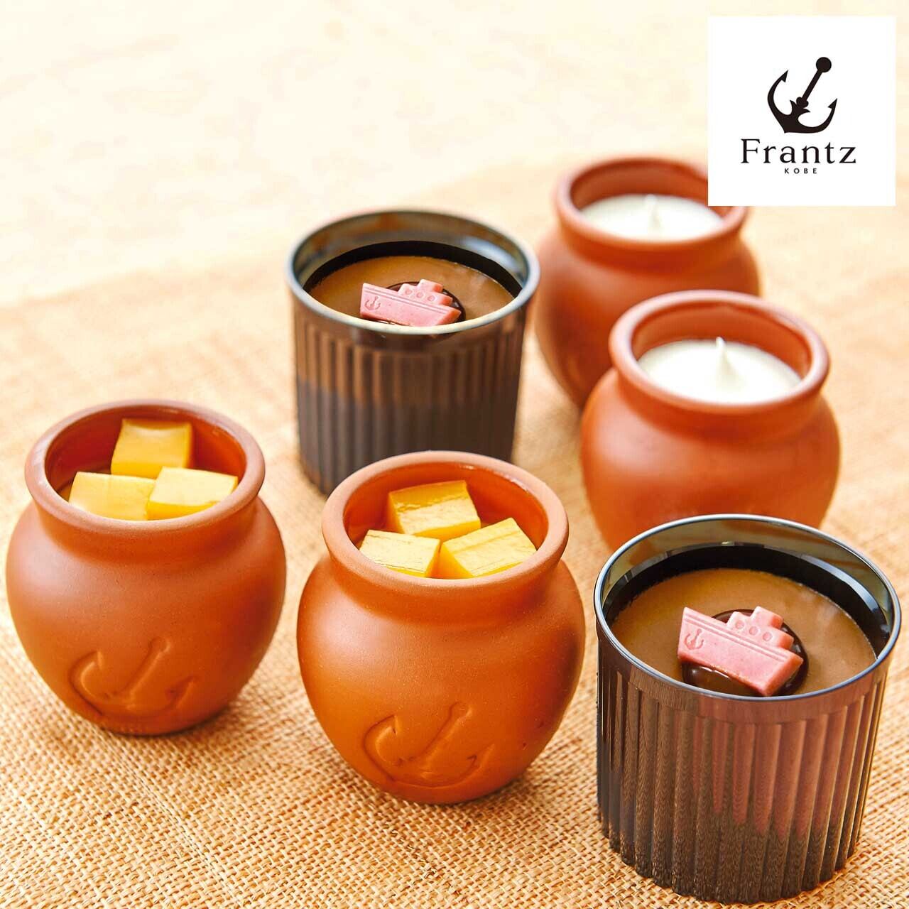 神戸フランツ 魔法の壷プリンセット〔FRZGE2〕 GIFT notes ギフトノーツ贈る人もちょっと食べたくなるギフト通販