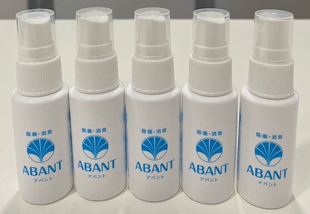 価格改定(送料込み) ABANT除菌・消臭スプレー30ml５本入り