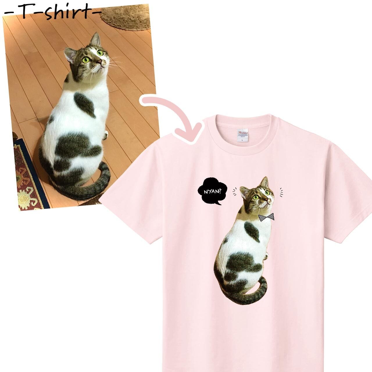 猫さん写真で作るTシャツ☆イラストVer.（猫 ネコ ねこ 愛猫写真で