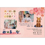 C16-1199_DC05_032_A0445_2026｜2026年賀状