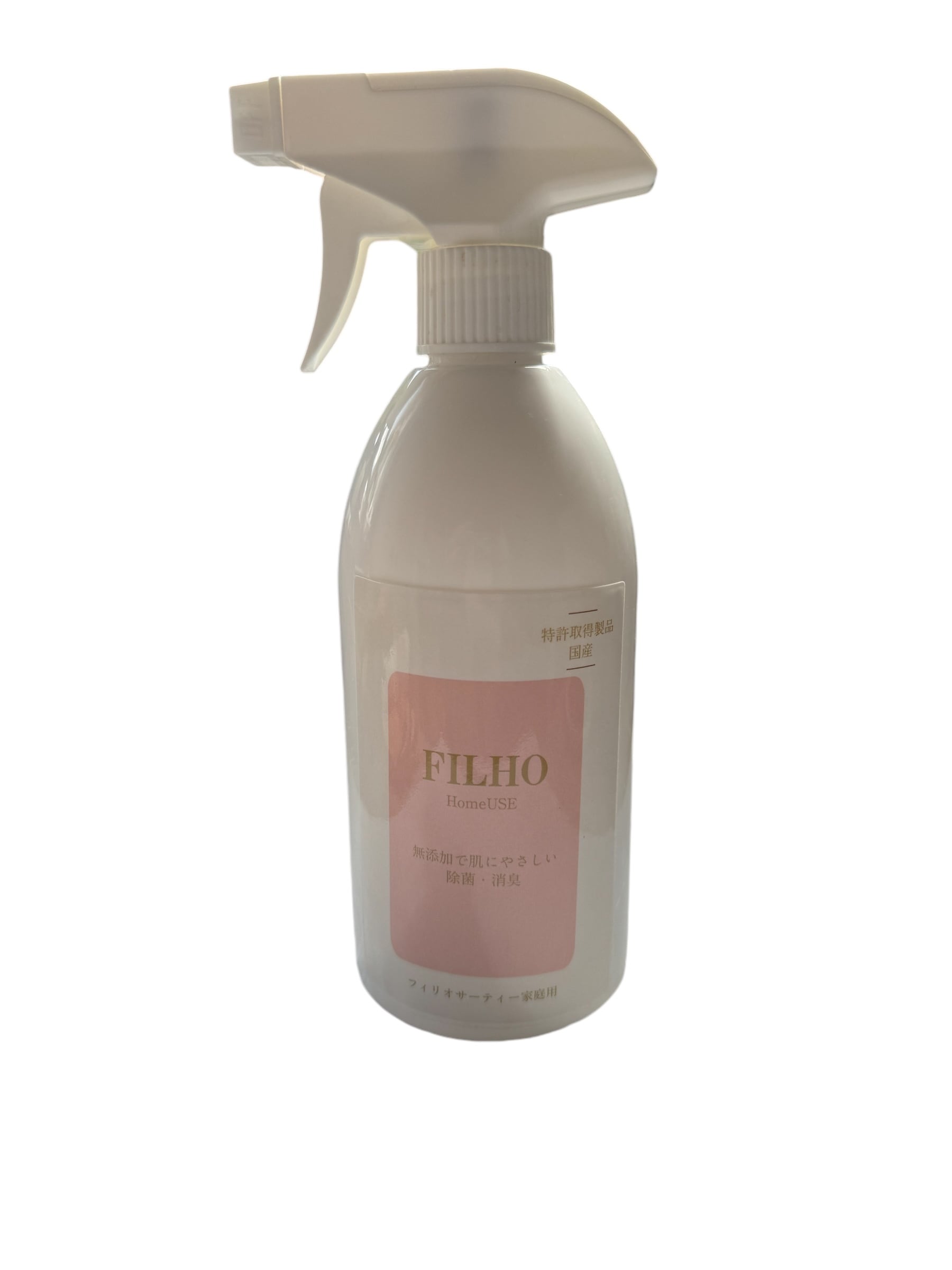 特許取得　無添加除菌水FILHO30家庭用
