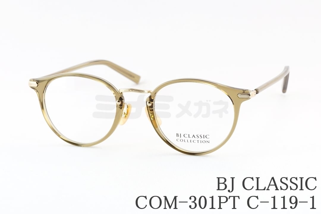 BJ CLASSIC クリア メガネ COM-301PT C-119-1 ボストン