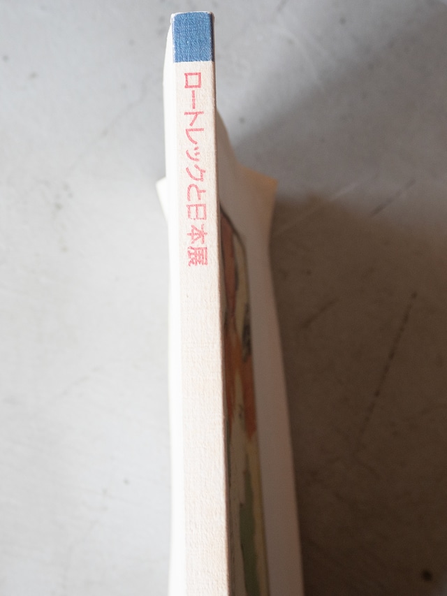 "Toulouse-Lautrec et le japonisme" vintage Book