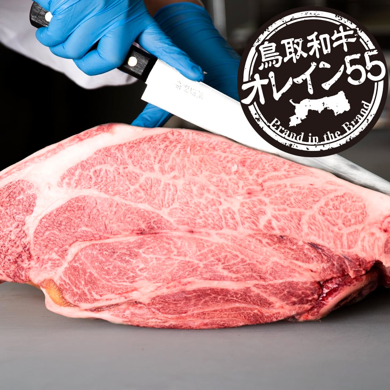 鳥取和牛 オレイン55 肩ロースブロック 2kg | 【公式】肉匠はなふさ