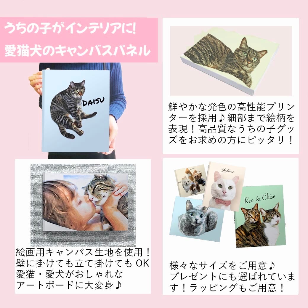 キャンバス油絵 専用 立ち上がって 外を見ている子猫