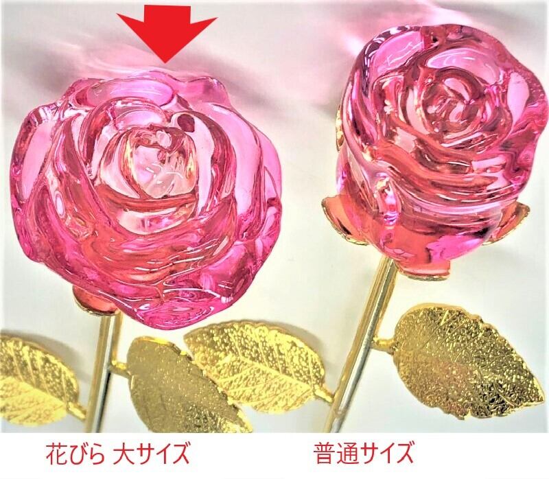 ガラスの薔薇(ピンク大)とリーフ一輪挿し(353)