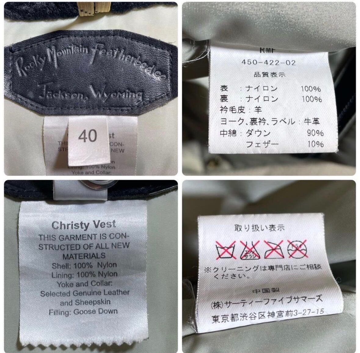 雰囲気抜群 Rocky Mountain Featherbed ロッキーマウンテンフェザー