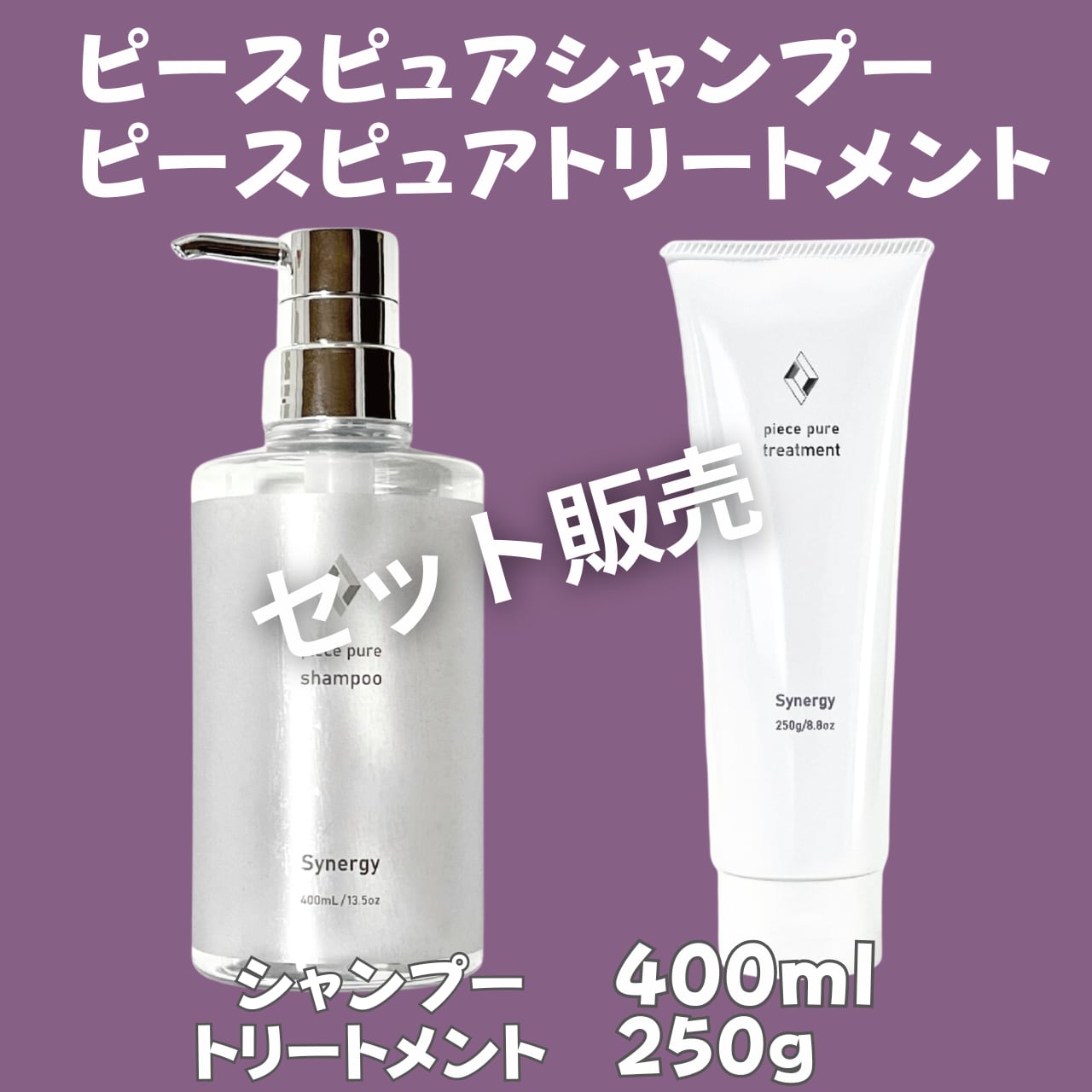 シナジーセルフォースneo 500mL