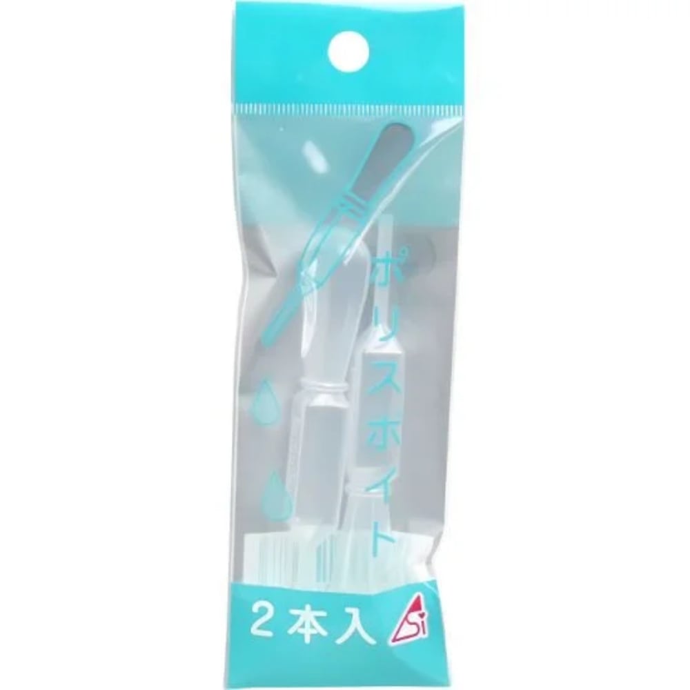 ポリスポイト 2本入 5個セット 10本