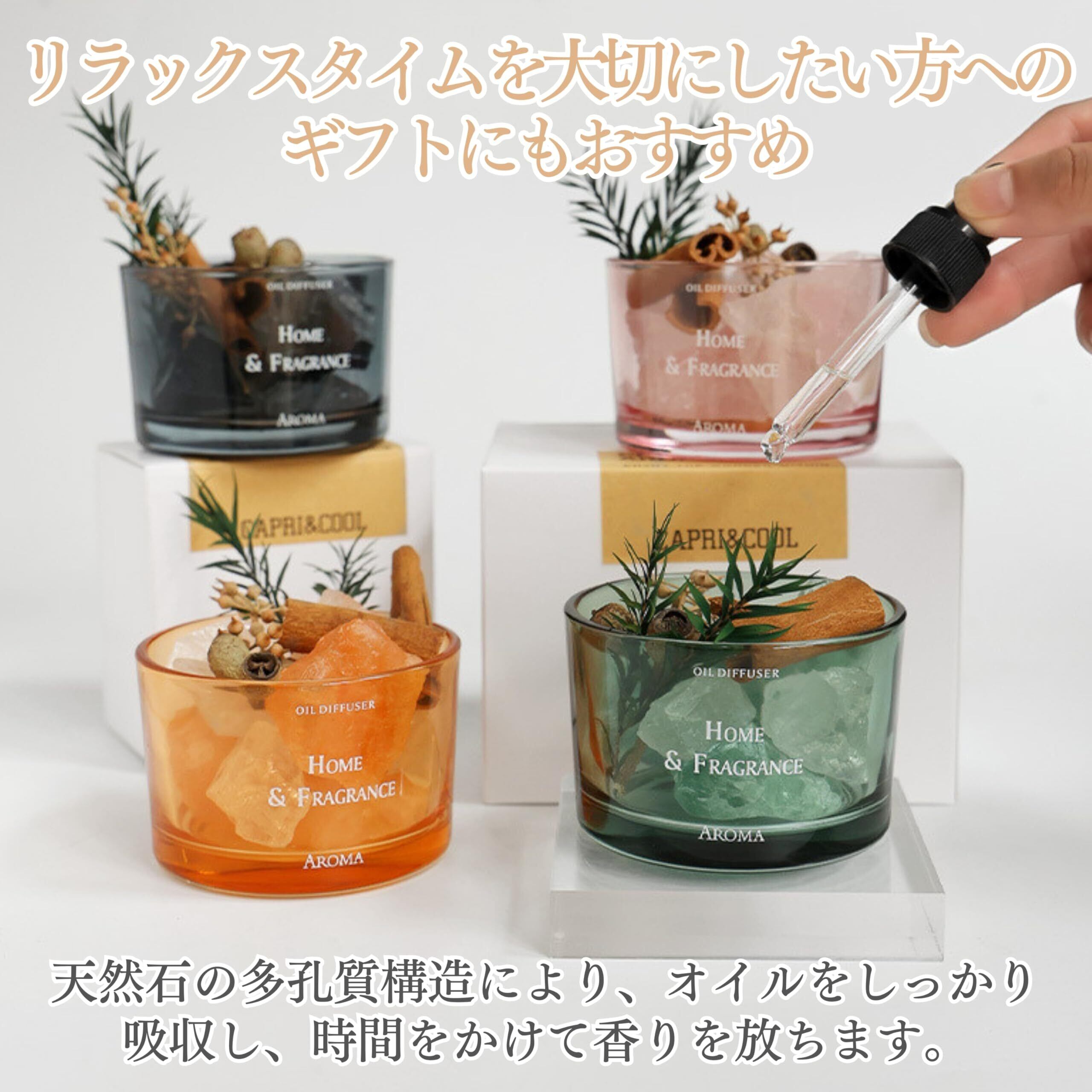 HYmish] アロマストーン 天然石 ディフューザー 火不要 おしゃれ