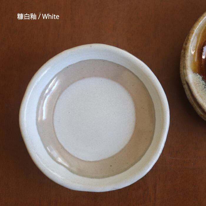 ましこ 益子焼 健一窯 3寸皿 Mashiko-yaki Plate 9cm #185 | 和食器のお店