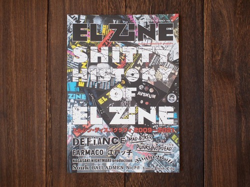 EL ZINE vol.50