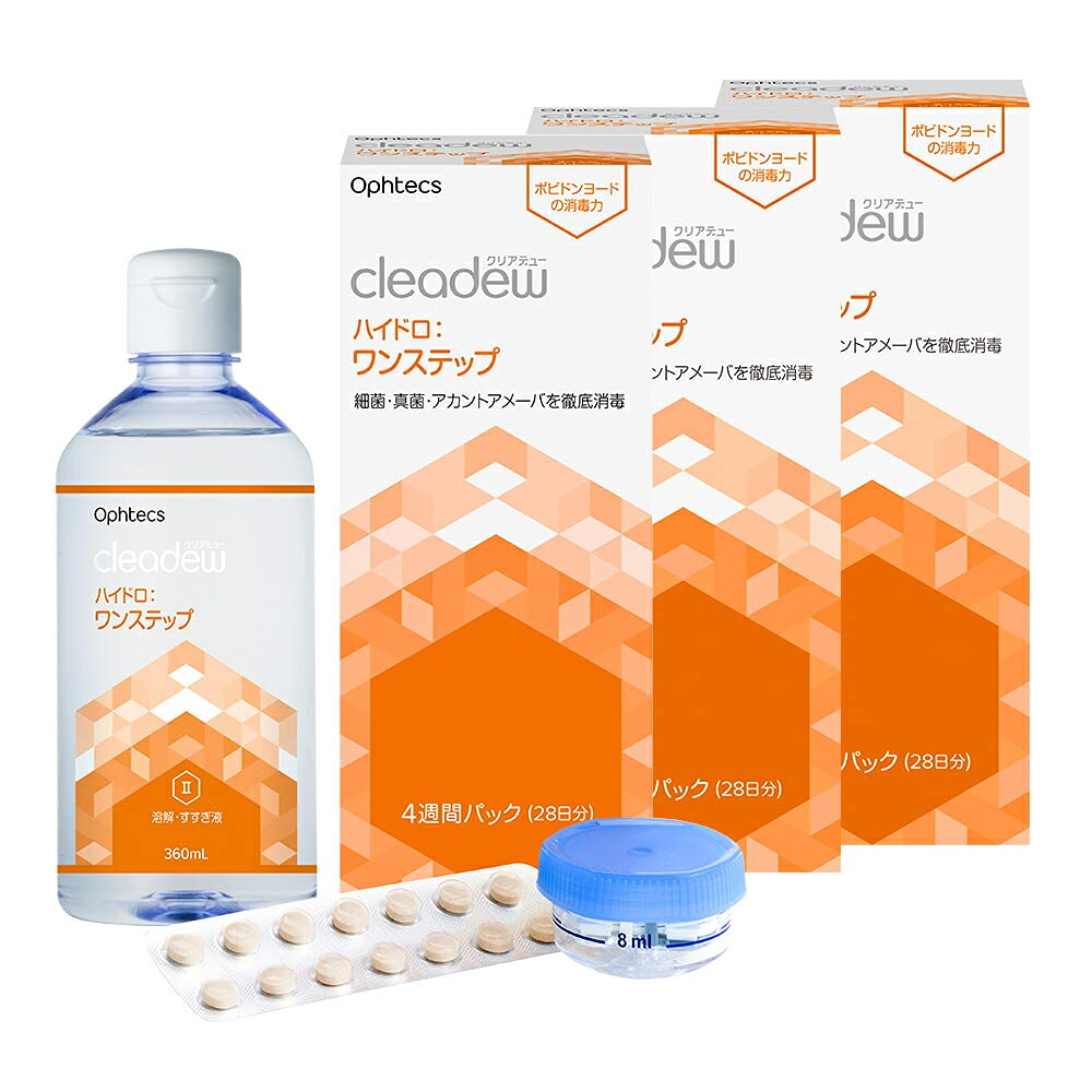 【人気】Cleadew オフテクス クリアデュー ハイドロ:ワンステップ 28日分 4週間パック 360ml 3箱セット