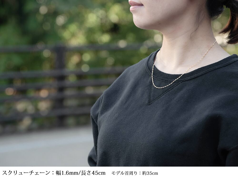 ネックレス メンズ レディース スクリュー チェーン 18金 K18 ゴールド 40cm 45cm 50cm つけっぱなし ブランド おしゃれ ハンドメイド カスタムオーダー K18chsc025 18金ゴールドのお守りネックレス ロッソエブルー 通販 ショッピング Valuableヤフーショップk18