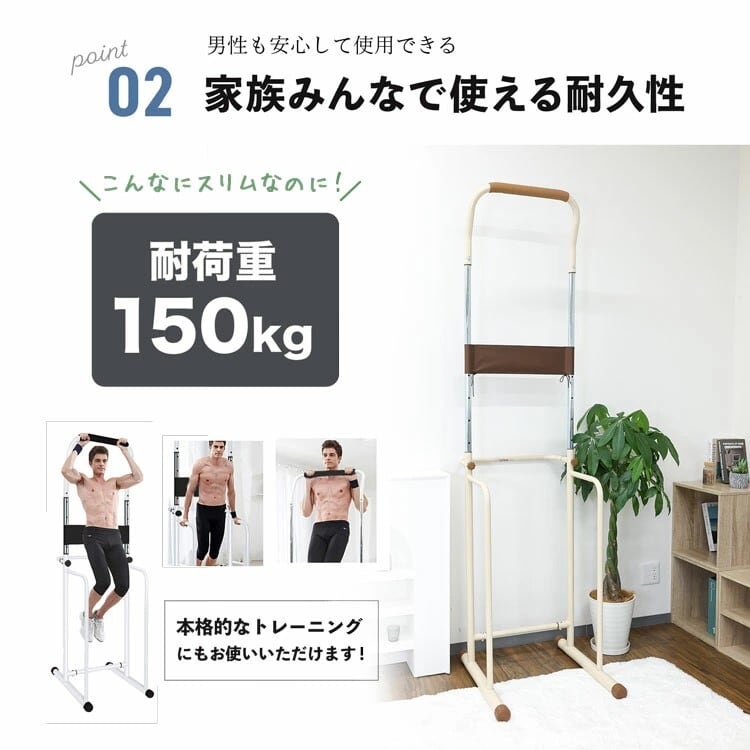 ぶら下がり健康器 コンパクト 介護 介護予防 リハビリ 運動不足解消