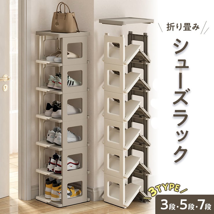値下げしました!! ID:G972163 ☆アウトレット☆ シューズラック 値下げしました!! ID:G972163 ☆アウトレット☆ シューズラック