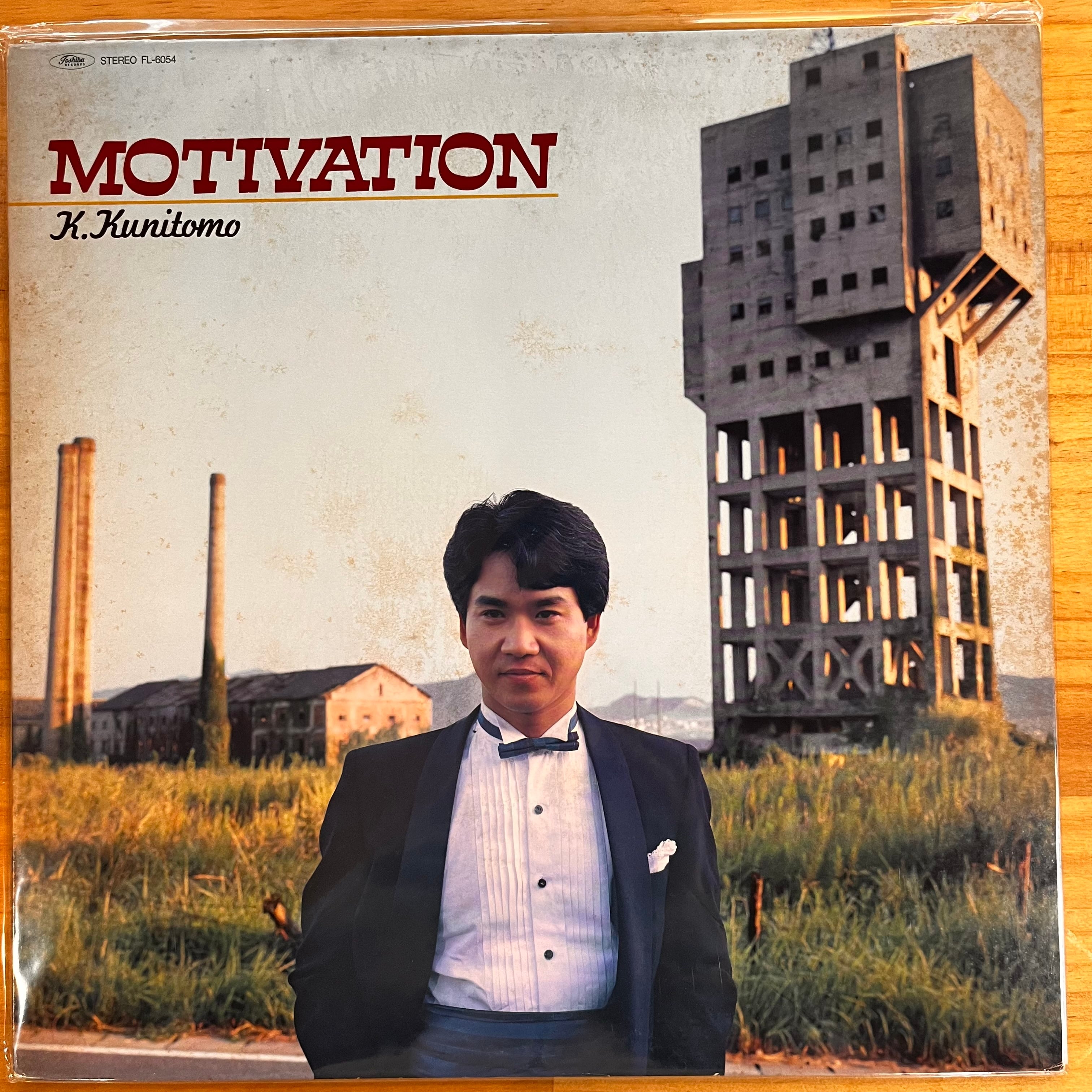 猪俣猛とサウンドリミテッド他 驚異のニューサウンド 山本邦山 DENON