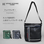 HIROKO KOSHINO HOMME ショルダーバッグ カジュアルバッグ サコッシュ ショルダー B5 HK-5410