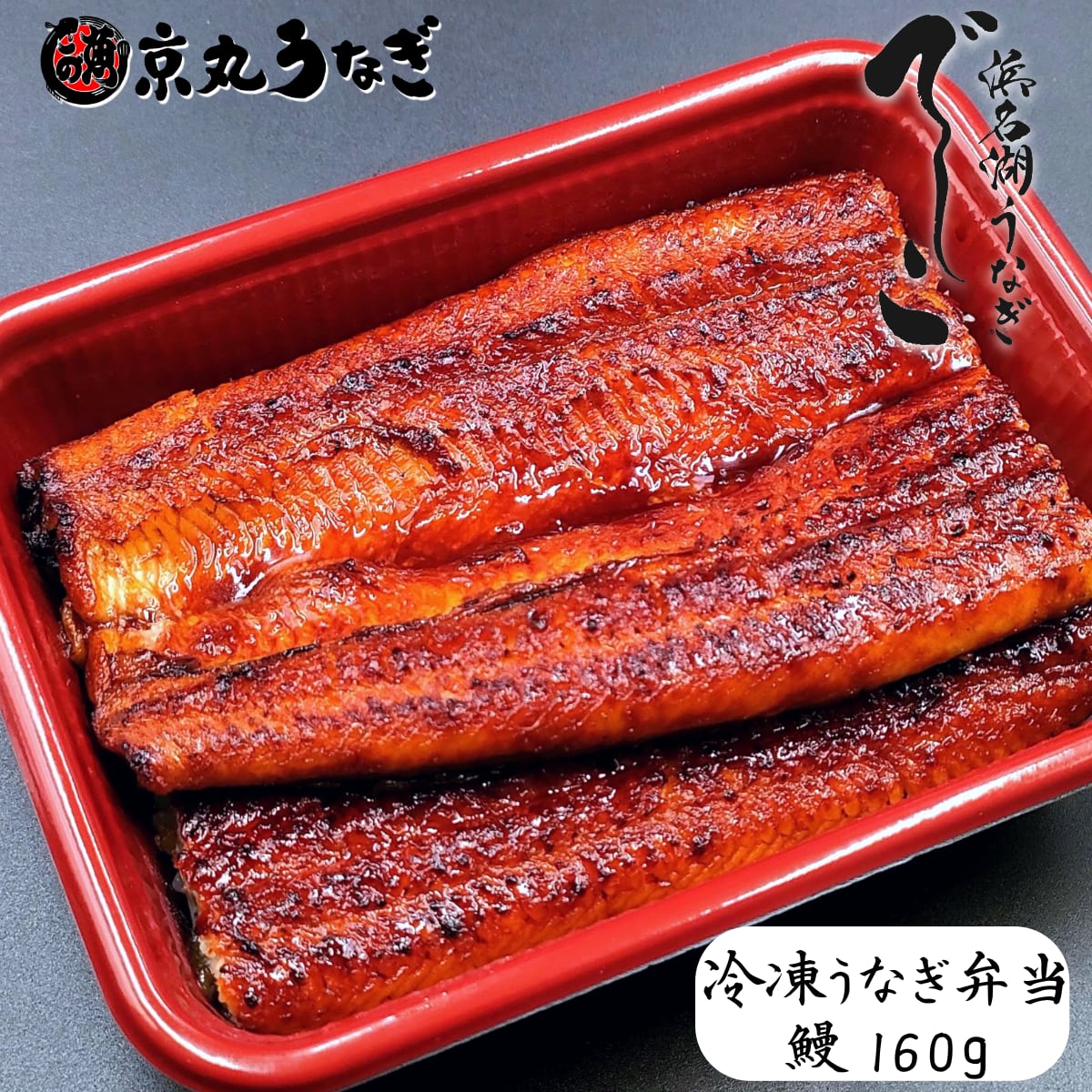 でしこ贅沢弁当