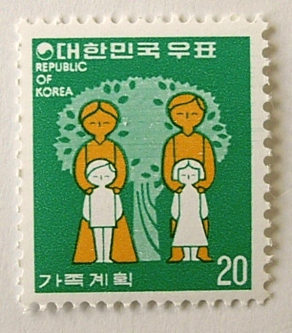 ファミリー・プランニング / 韓国 1977 | Stempel ― 旅する切手 ―
