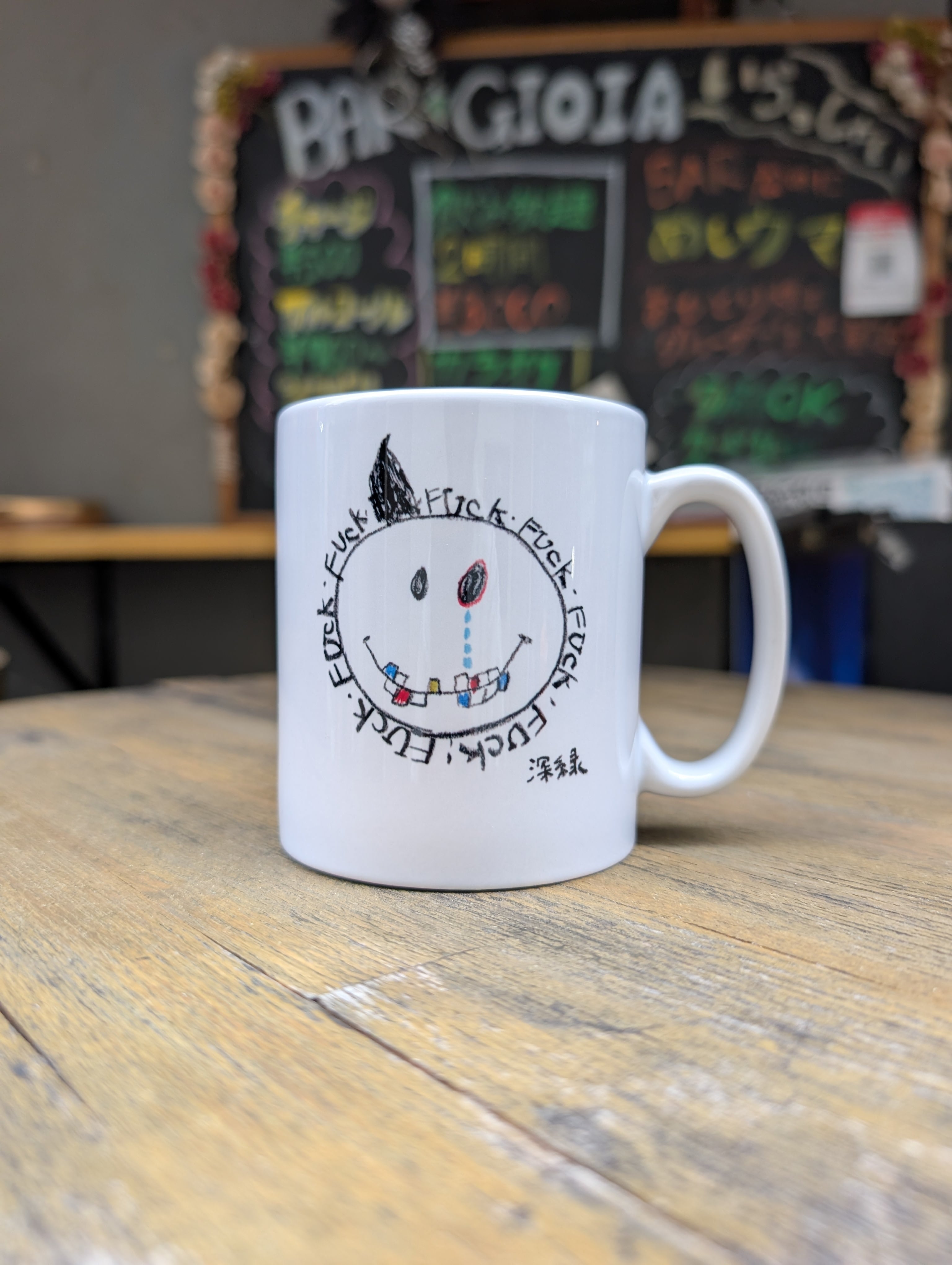 "深緑" original magcap / ごちそうさま