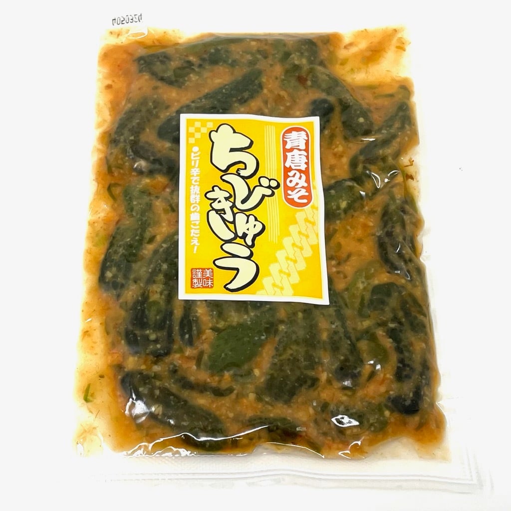 漬物 ちびきゅう 5袋(1袋220g)【青から味噌のキュウリの漬物】ピリ辛