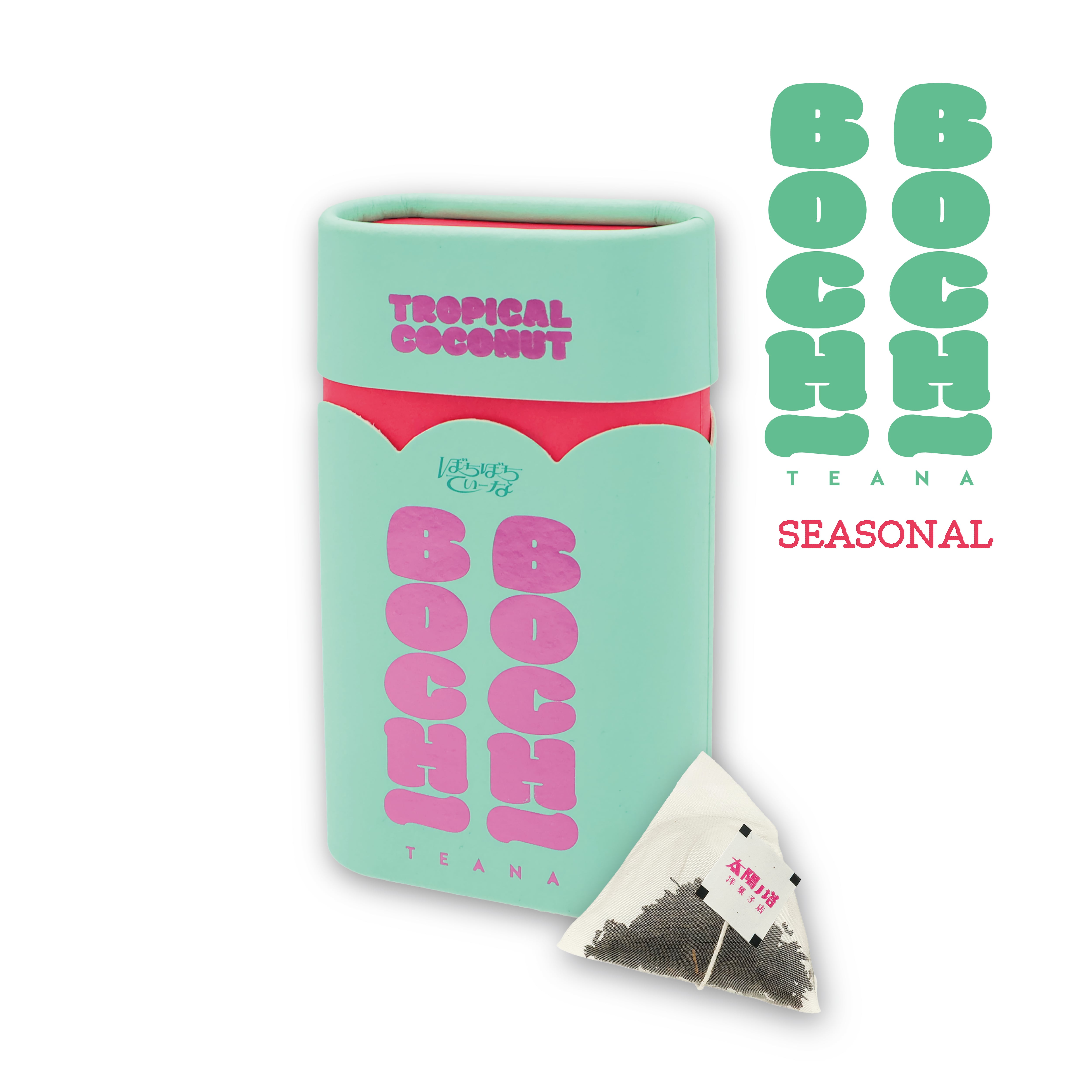 BOCHI BOCHI TEANA】トロピカルココナッツ ( 10袋入り(ティーバッグ