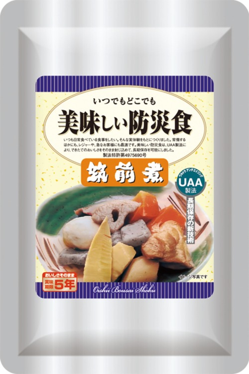 美味しい防災食 　筑前煮  50食　箱入り　 UAA食品 長期5年保存