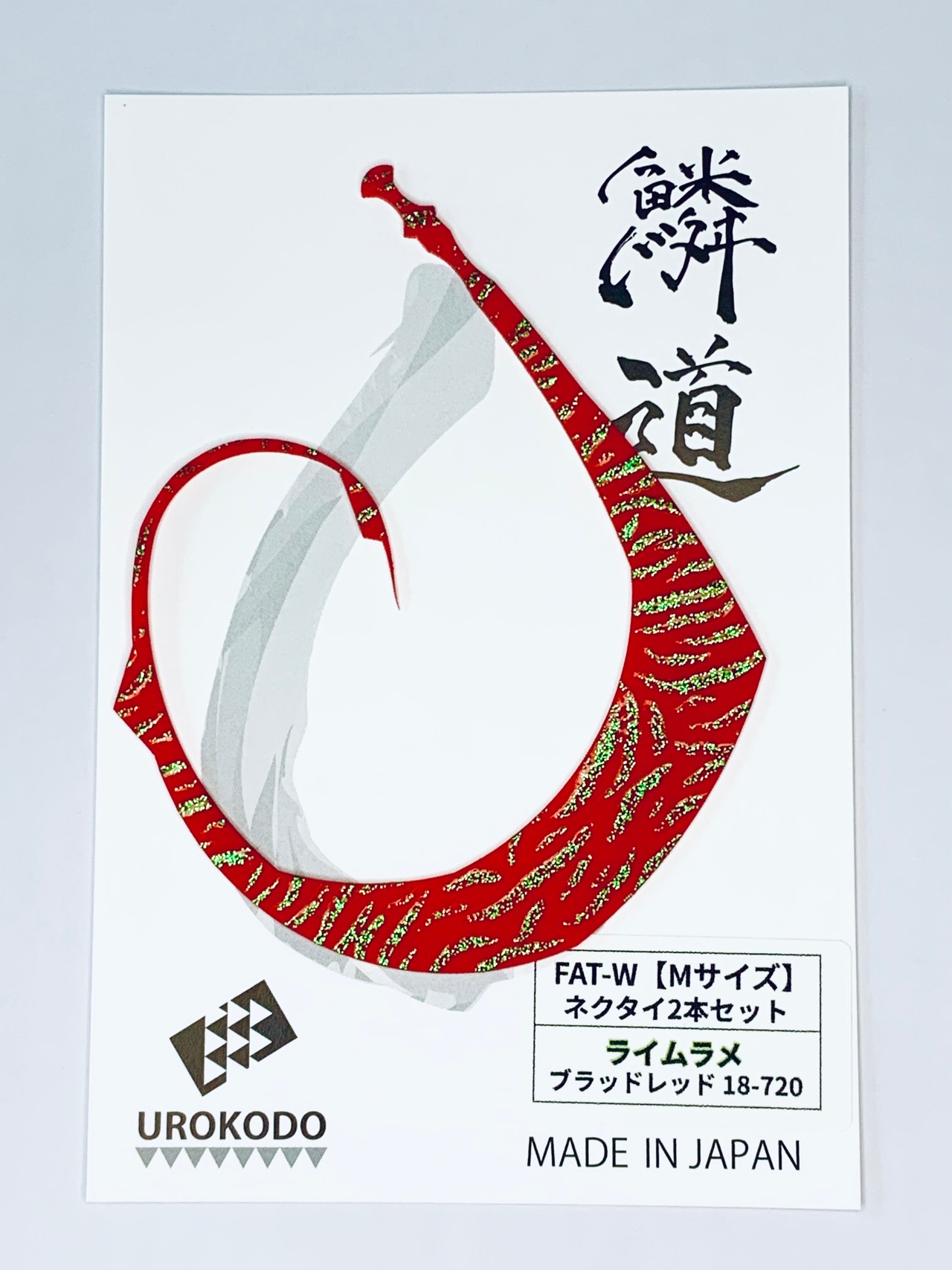 FAT-W【Mサイズ】 ネクタイ2本セット ライムラメタイガー