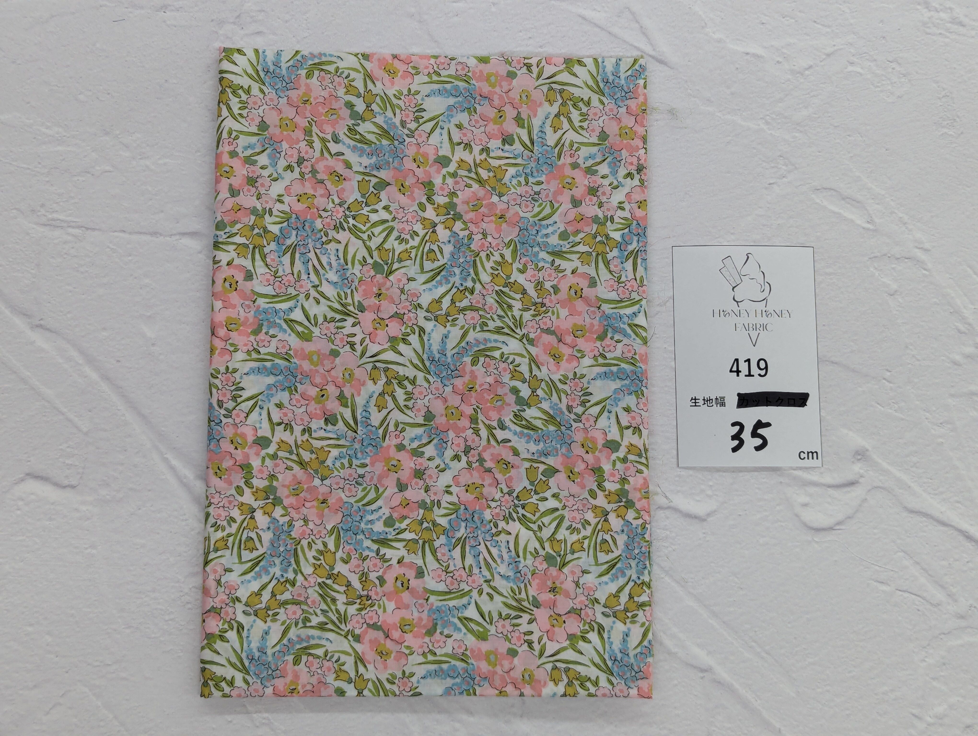 419》◇輸入 リバティ LIBERTY タナローン カットクロス ハギレ 419》◇輸入 リバティ LIBERTY タナローン カットクロス ハギレ