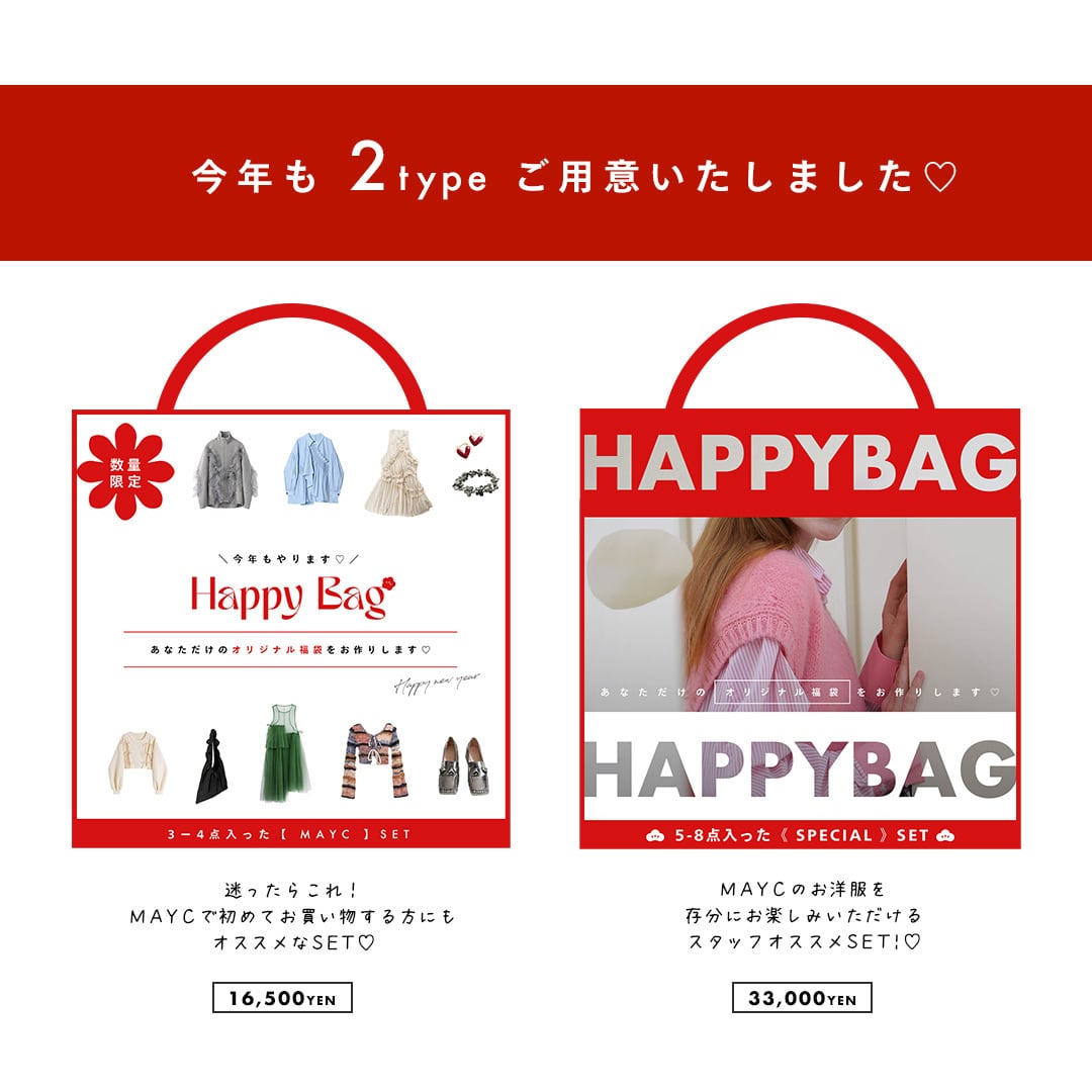 CIO HAPPY BAG 2025 ミッドナイトブルー 【公式通販】