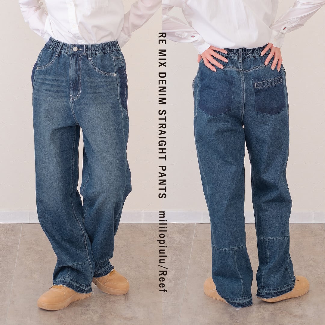 REMIXデニムストレートパンツ】 CP23-B283 Brand：コトポーネ | Reef