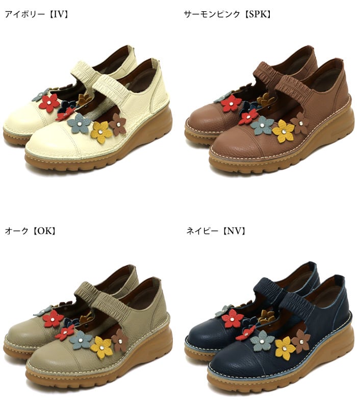 ES0510【ﾚﾃﾞｨｰｽ】Estacion～エスタシオン～・日本製フロントゴム